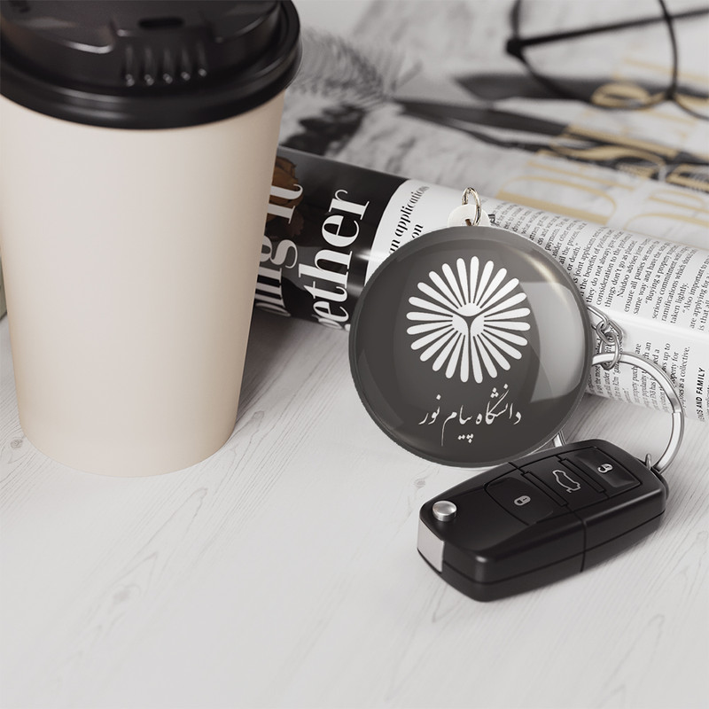 جاکلیدی خندالو مدل دانشگاه پیام نور کد 8425