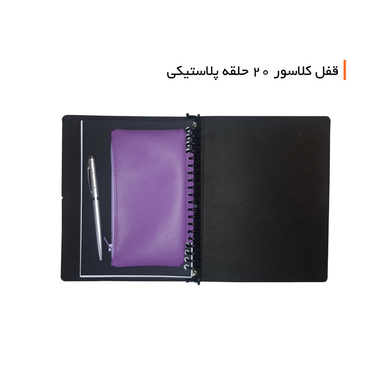 جامدادی مدل کلاسوری