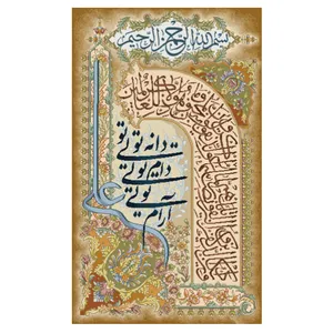 نخ و نقشه تابلوفرش مدل 22277