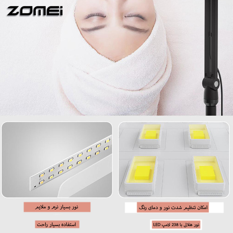 نور ثابت ال ای دی زومی مدل  Floor Dimmable 50cm