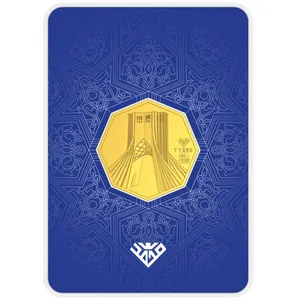 شمش طلا 24 عیار طلای محمد مدل برج آزادی کد SN100