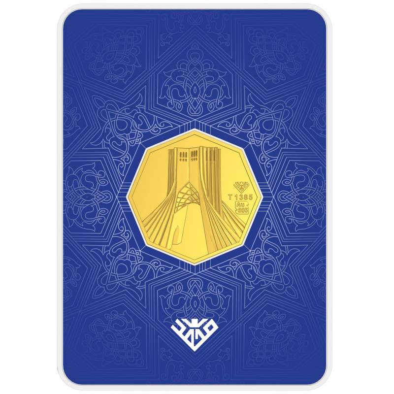 شمش طلا 24 عیار طلای محمد مدل برج آزادی کد SN100