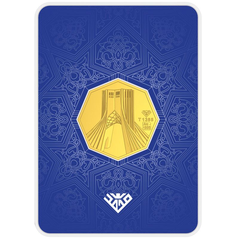 شمش طلا 24 عیار طلای محمد مدل برج آزادی کد SN100 - - 1