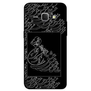 Megafone Love Typography 1367 Cover For Samsung Galaxy J1 2016 / J120