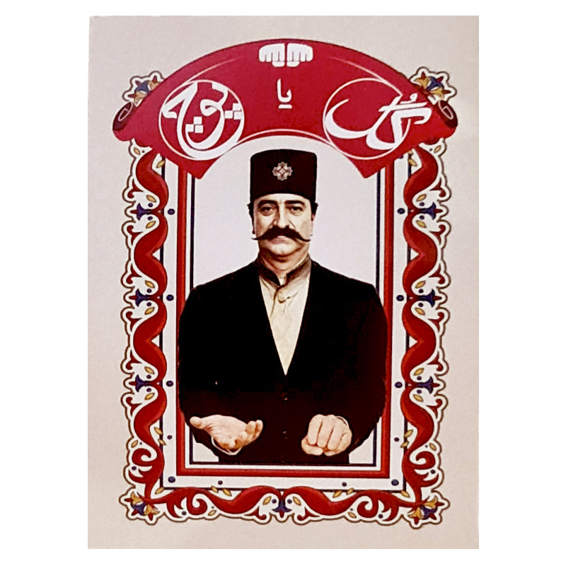بازی فکری مدل گل یا پوچ جیبی