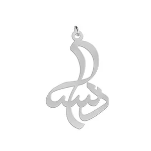 آویز گردنبند نقره زنانه لیردا مدل اسم دلسا med sss 72