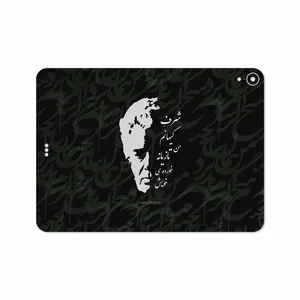 MAHOOT Ahmad-Shamlou Cover Sticker for Apple iPad Pro 11 2018 A1980
