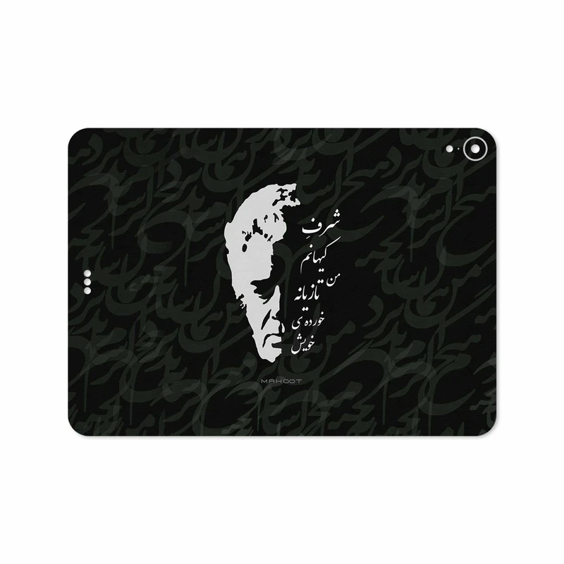 برچسب پوششی ماهوت مدل Ahmad-Shamlou مناسب برای تبلت اپل iPad Pro 11 2018 A1980