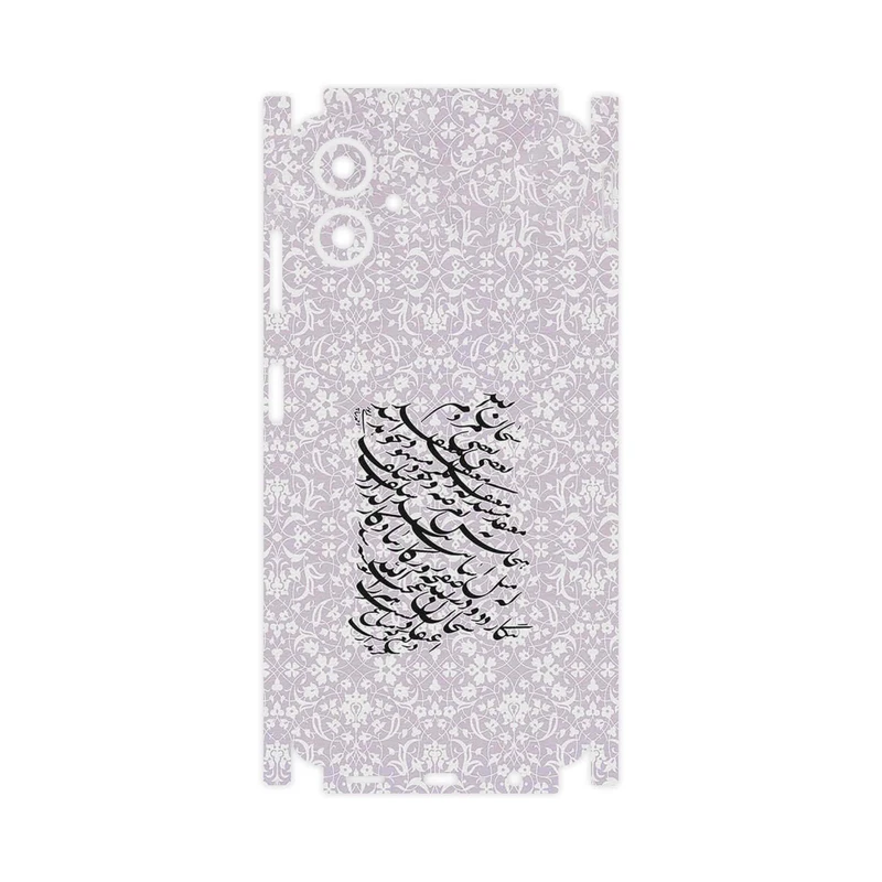 برچسب پوششی ماهوت مدل Nastaliq_1-FullSkin مناسب برای گوشی موبایل سامسونگ Galaxy A06