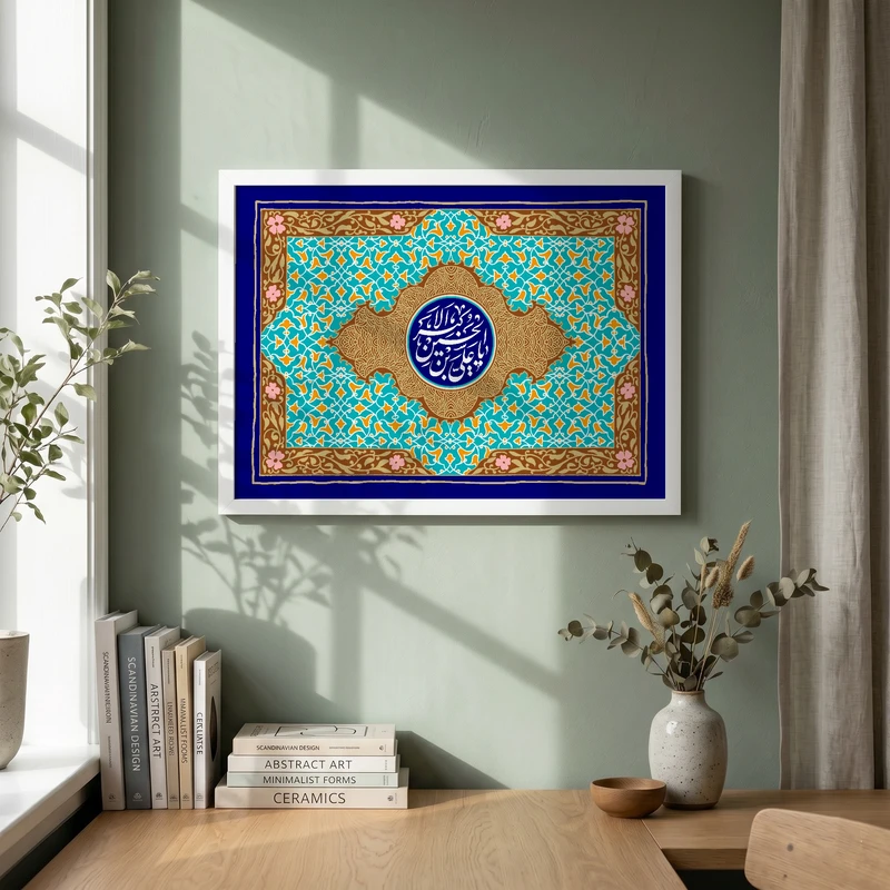 تابلو طرح ولادت حضرت علی اکبر (ع) مدل G15235 فریم سفید