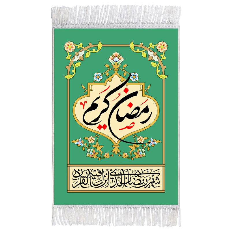 فرش ماشینی دیوارکوب اطلس آبی مدل شهر رمضان کد T3548