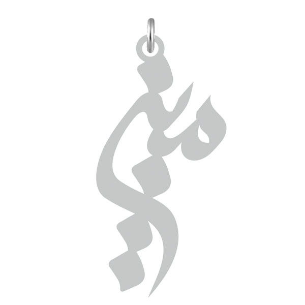 آویز گردنبند کرابو طرح مبین مدل Kb2-589 آویز گردنبند کرابو طرح مبین مدل Kb2-589