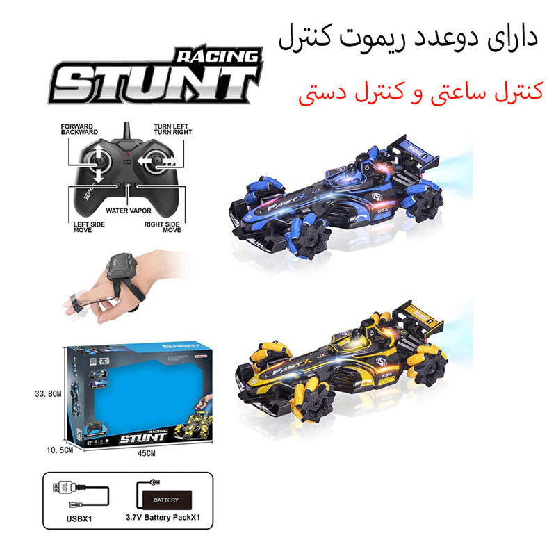 ماشین بازی کنترلی مدل چرخ کپسولی ریسینگ طرح دو کنترل دودزا کد 666/813SA