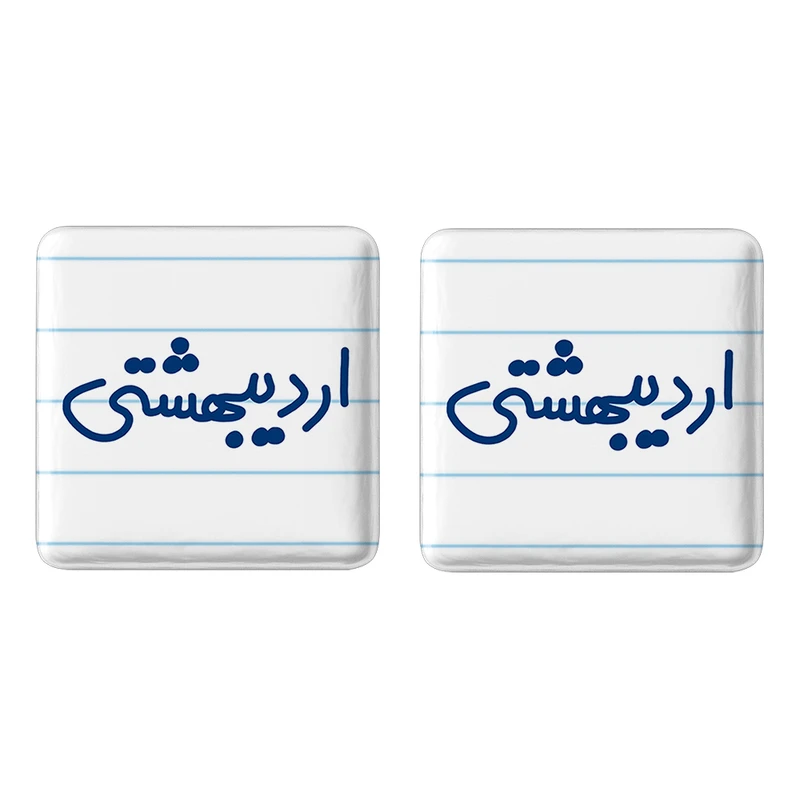 مگنت خندالو مدل اردیبهشت ماهی کد 5588 مجموعه 2 عددی
