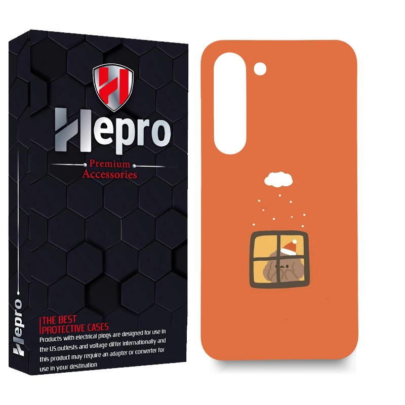 کاور هپرو مدل MC مناسب برای گوشی موبایل سامسونگ GALAXY S23