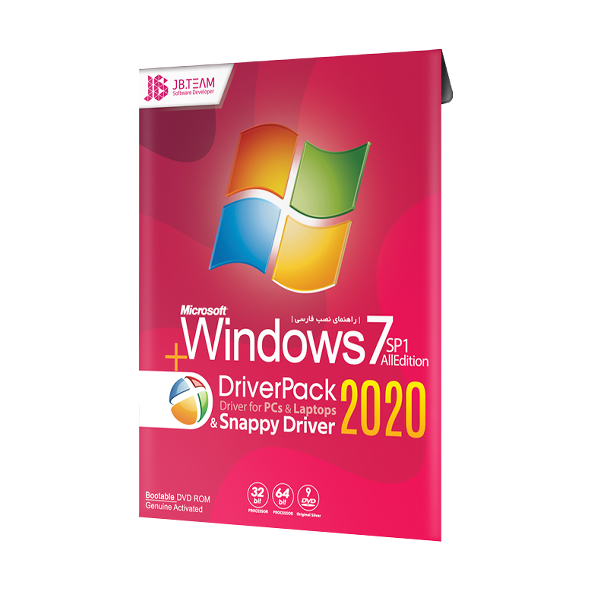 سيستم عامل Windows 7 + Driver Pack Solution 2020  نشر جي بي تيم