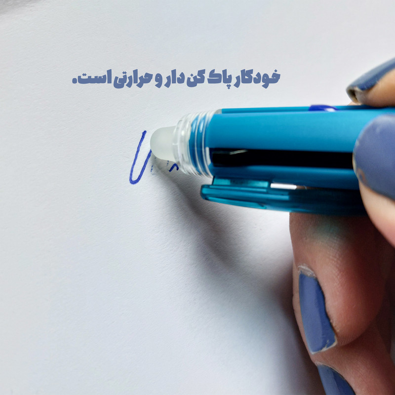 خودکار 0.7 میلی متری فندل مدل چهار رنگ پاک کن دار