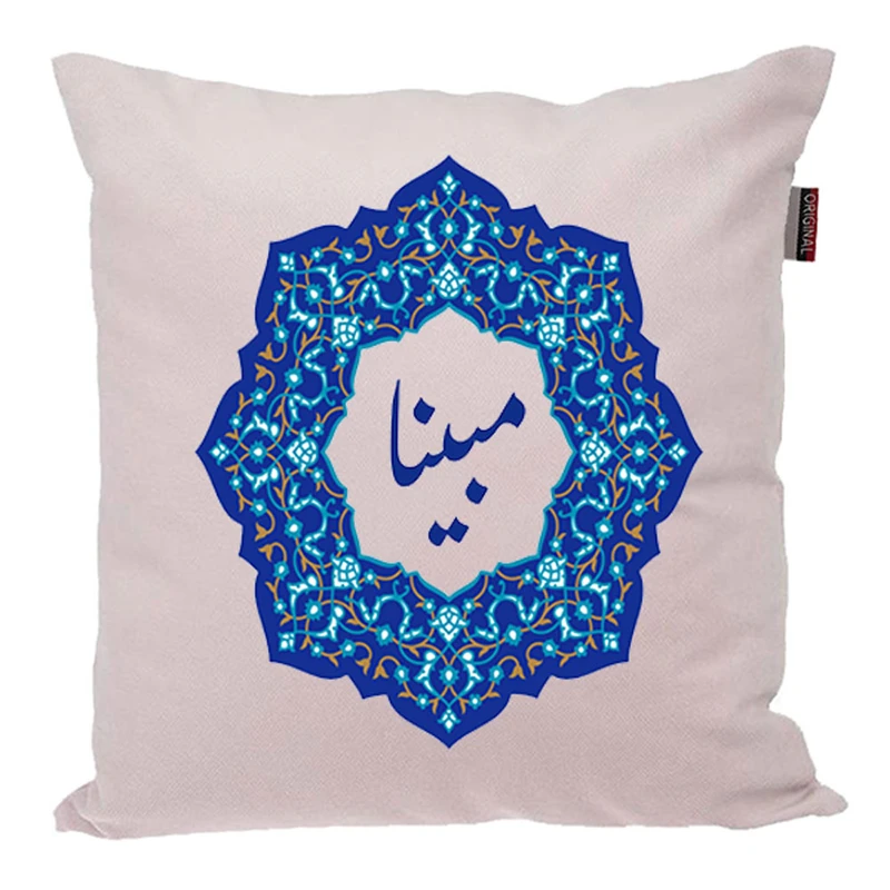 کوسن ناریکو مدل اسم شخصی طرح اسم مبینا کد 065