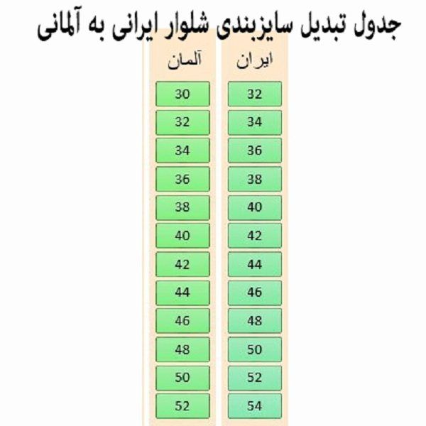دامن زنانه اسمارا مدل GG55 -  - 5