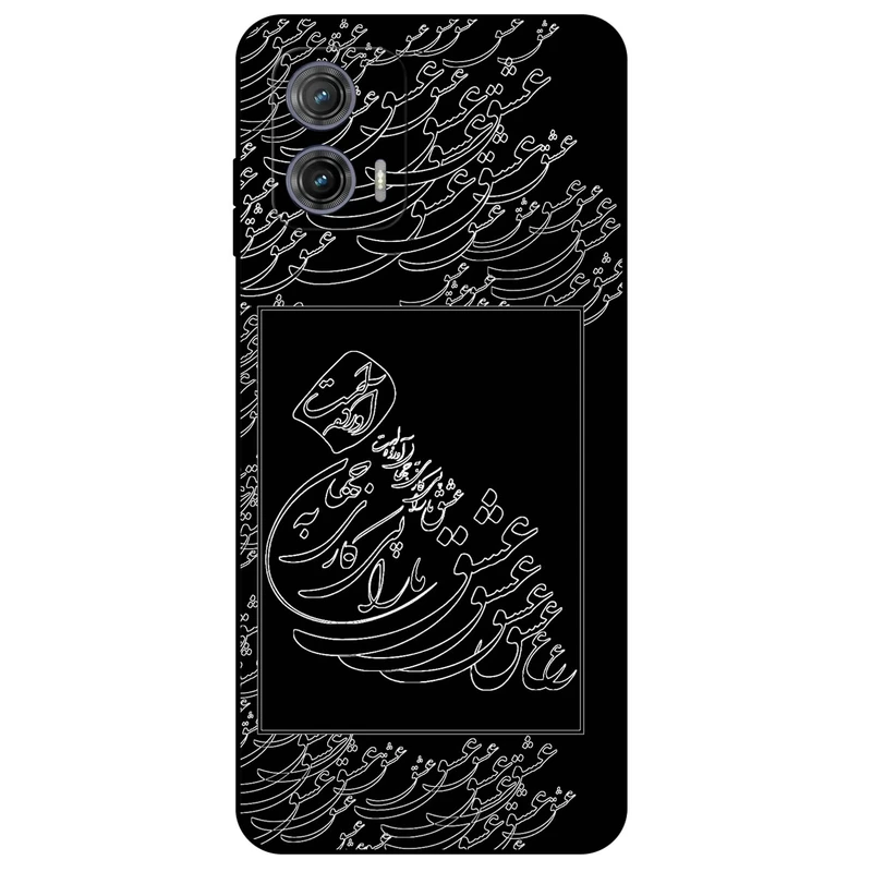 کاور مگافون طرح تایپوگرافی عشق مدل 1367 مناسب برای گوشی موبایل موتورولا Moto G73 5G