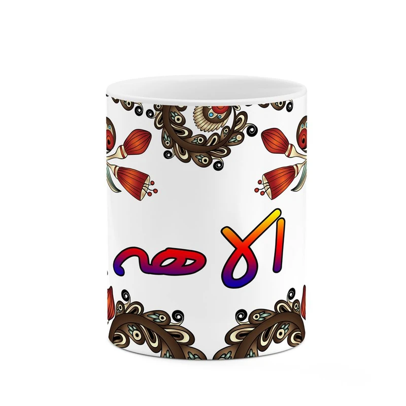 ماگ کاکتی مدل اسم الاهه طرح سنتی گل و بته کد mgh43707