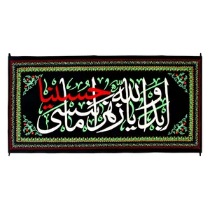 پرچم مدل گلدوزی طرح محرم حسین علیه السلام کد 4000704