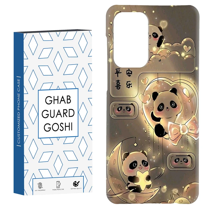 کاور قاب گارد گوشی طرح خرسی کد Dimo-390 مناسب برای گوشی موبایل سامسونگ Galaxy A52 / a52s