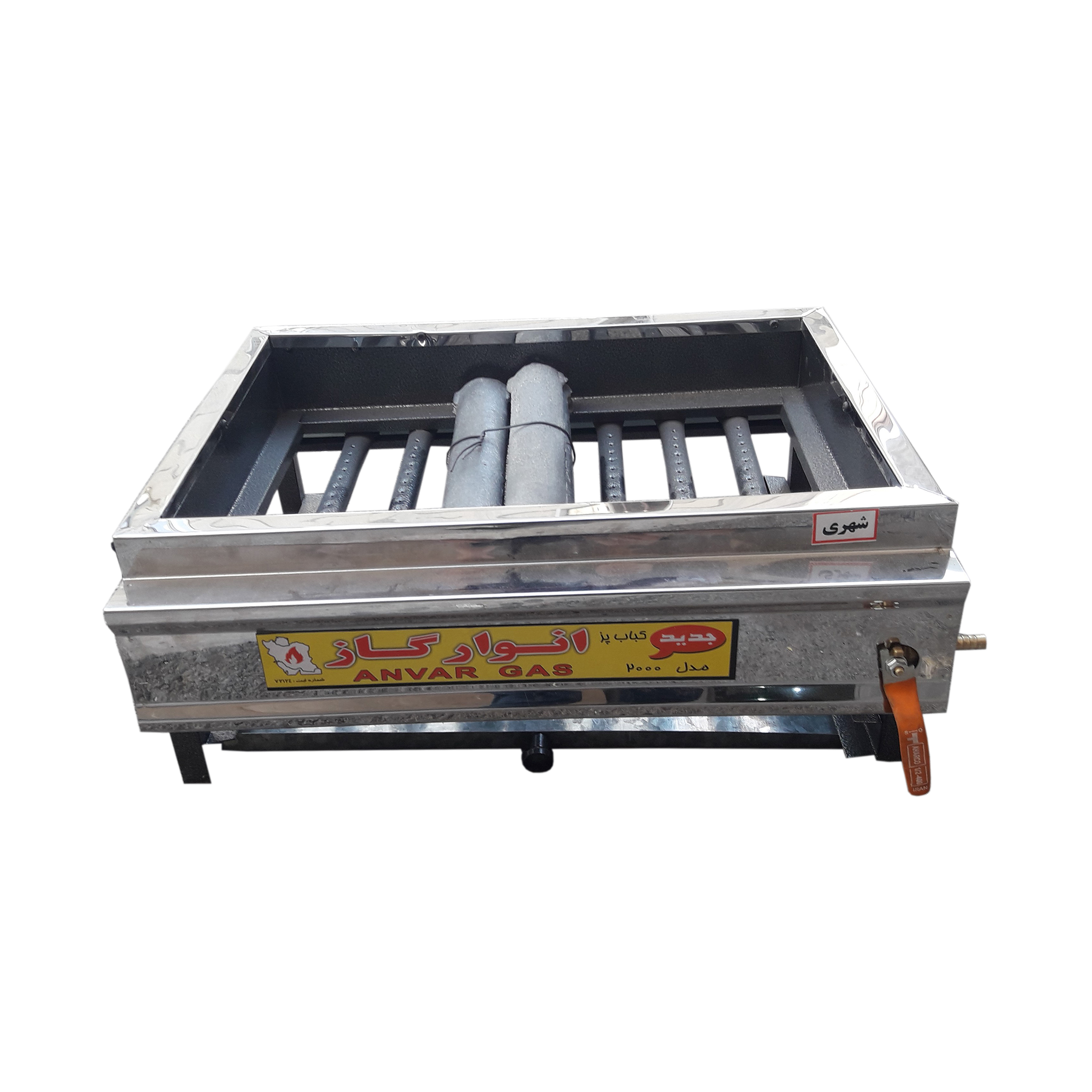کباب پز انوار گاز مدل P-2000