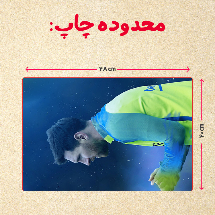 پازل 35 تکه مدل مسی کد 16