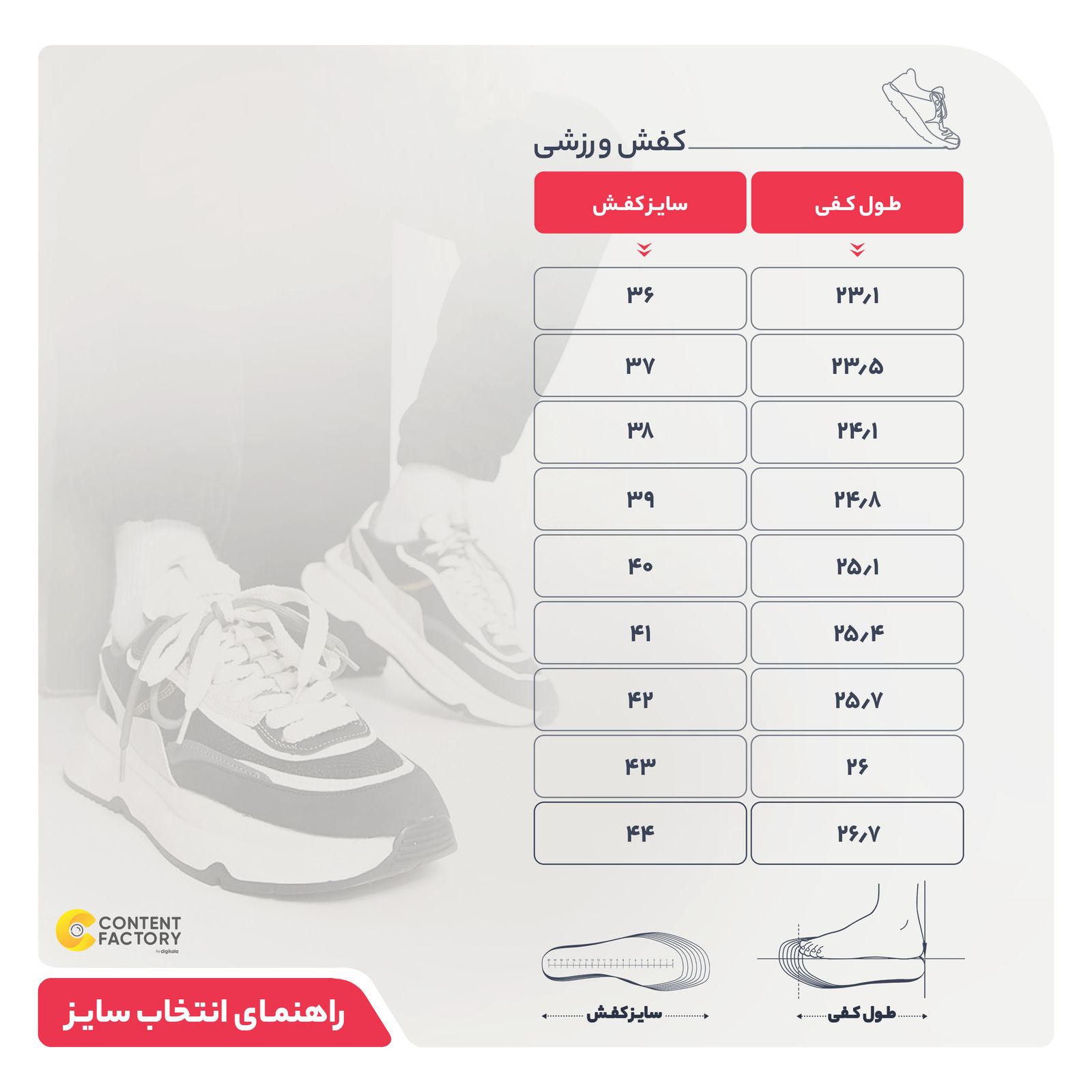 کفش پیاده روی مردانه سارزی مدل C.L.A.D.F.O.M._S.e.f_22 -  - 8