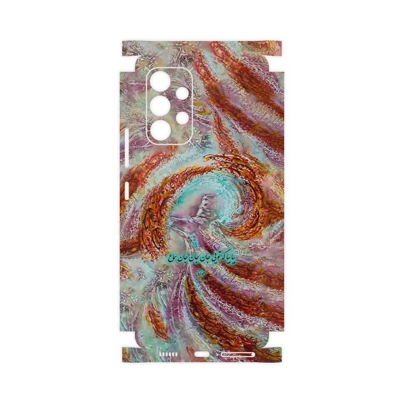 برچسب پوششی ماهوت مدل Molana-FullSkin مناسب برای گوشی موبایل سامسونگ Galaxy A53 5G
