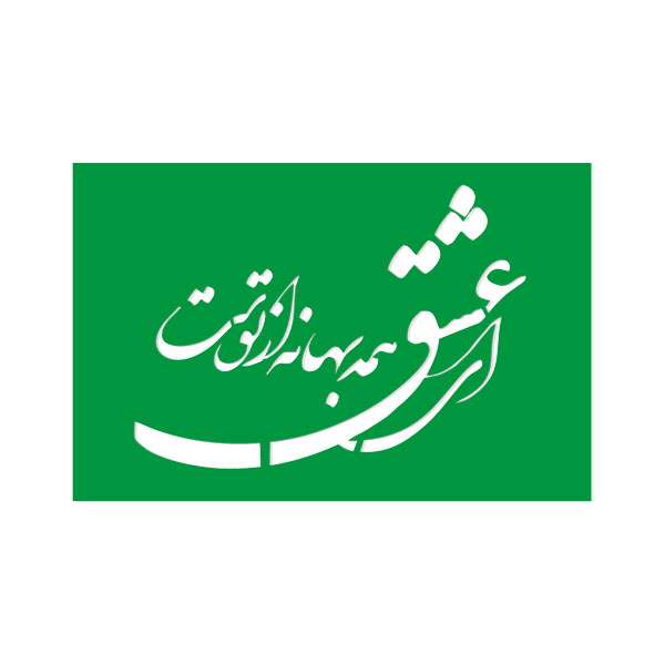 شابلون کد 1703
