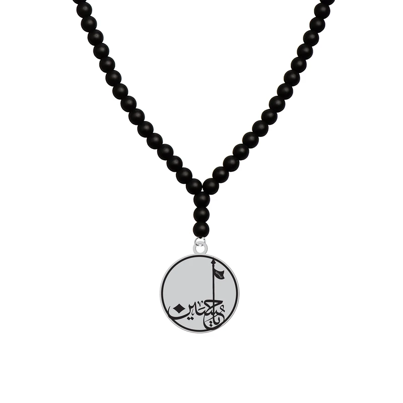 گردنبند هایکا طرح مذهبی یا حسین کد a.h 1175