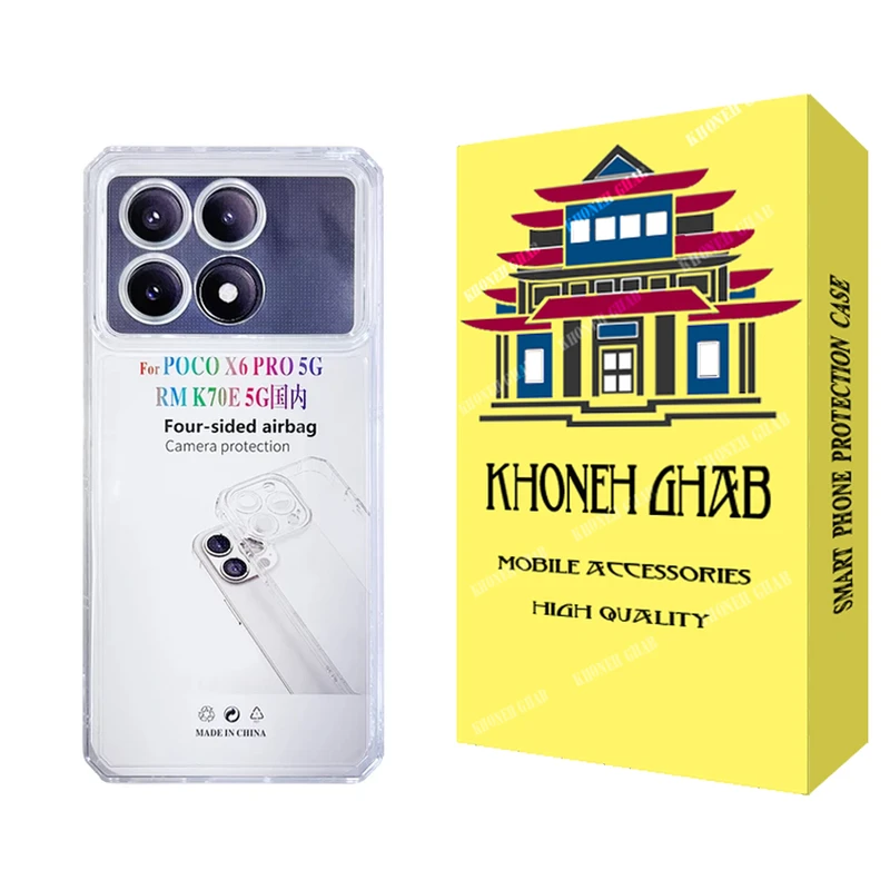 کاور خونه قاب مدل ژله ای مناسب برای گوشی موبایل شیائومی Poco X6 Pro