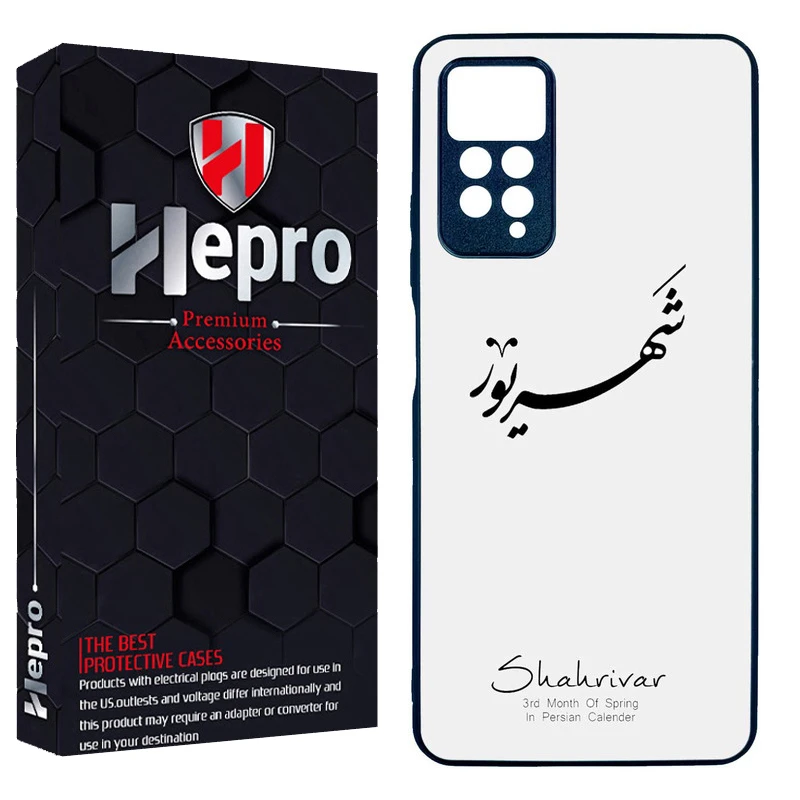 کاور هپرو طرح فانتزی مدل TPU مناسب برای گوشی موبایل شیائومی Redmi Note 12 Pro 4G / Redmi Note 11 Pro