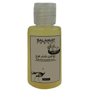 روغن شترمرغ مدل 01 حجم 30 میلی لیتر