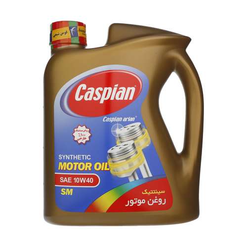  روغن موتور خودرو کاسپین مدل 10W-40 SM حجم 4 لیتر
