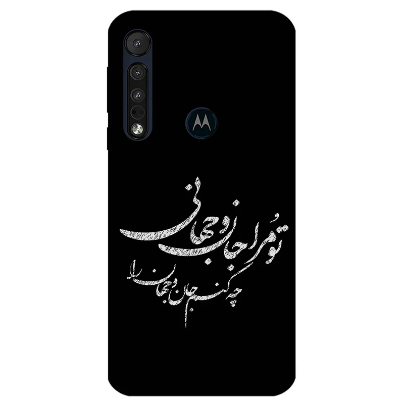 کاور مگافون طرح تایپوگرافی مدل 2388 مناسب برای گوشی موبایل موتورولا Moto G8 Play
