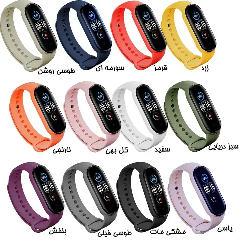 بند مدل RAINBOW کد 04 مناسب برای مچ بند هوشمند شیائومی Mi Band5 مجموعه 12 عددی