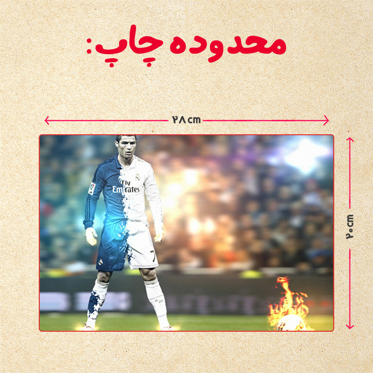پازل 35 تکه مدل رونالدو کد 70