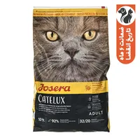غذای خشک گربه جوسرا مدل Catelux مناسب سلامت پوست و مو وزن 10 کیلوگرم