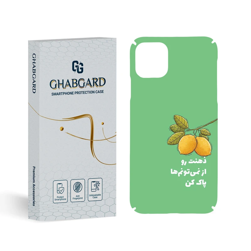 کاور قاب گارد مدل تکست مناسب برای گوشی موبایل اپل iPhone 11 Pro Max
