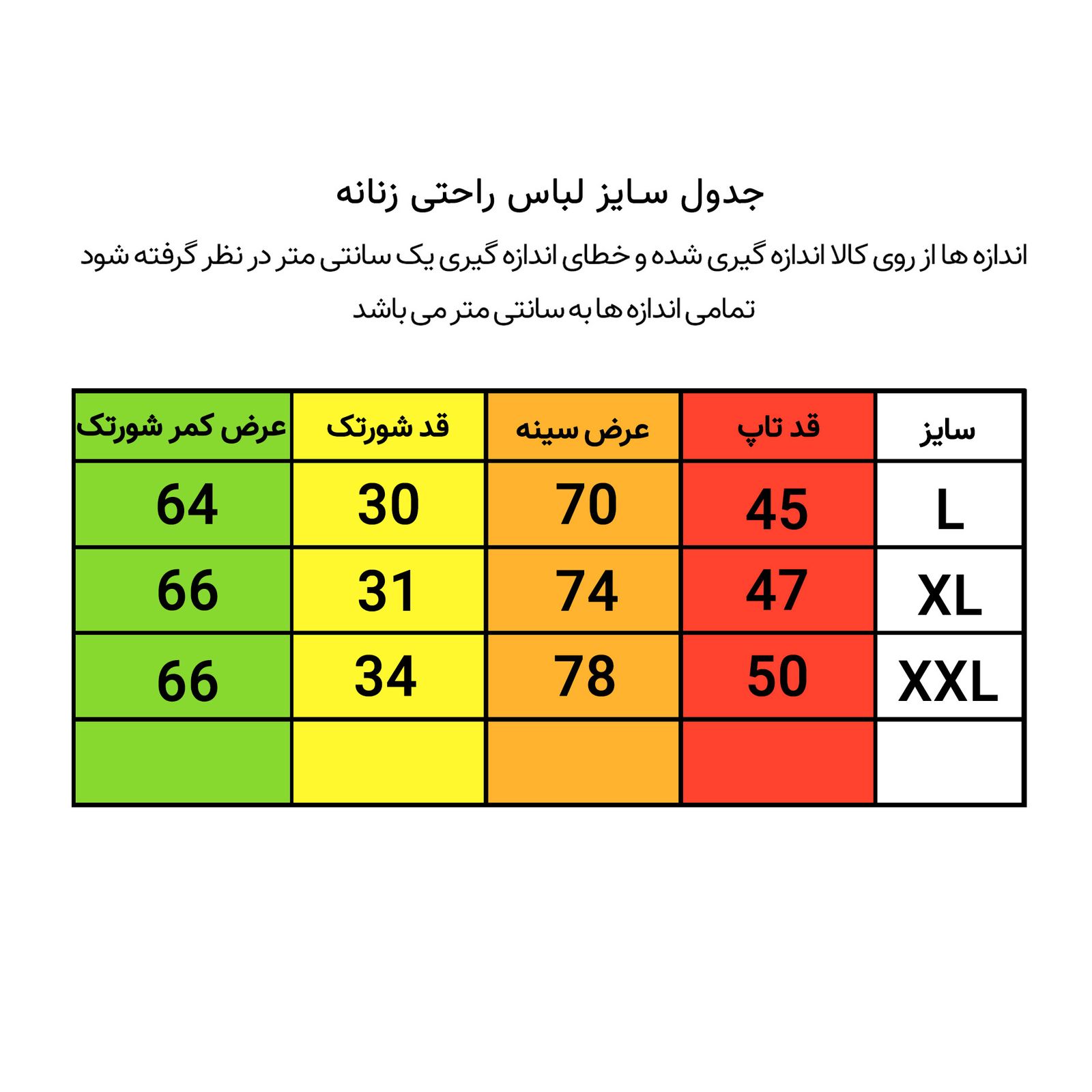 ست تاپ و شلوارک زنانه کوزا مدل 3576-5-P -  - 8