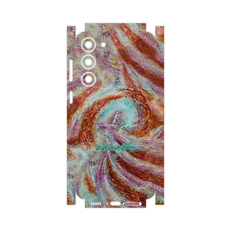 برچسب پوششی ماهوت مدل Molana-FullSkin مناسب برای گوشی موبایل سامسونگ Galaxy S23 Plus