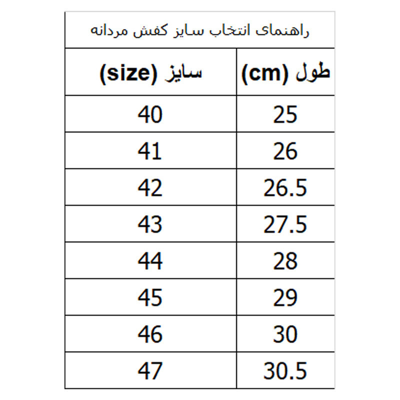 کفش کالج مردانه کروماکی مدل km5003