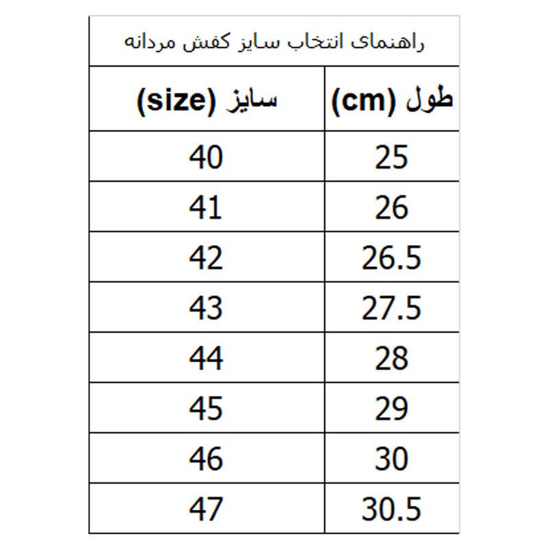 کفش کالج مردانه کروماکی مدل km5005 -  - 6