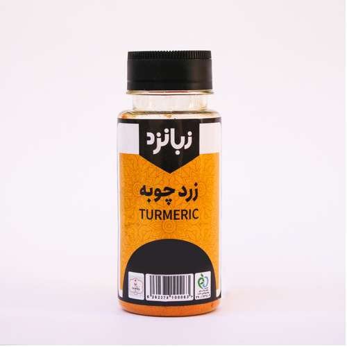 پودر زردچوبه زبانزد - 75 گرم