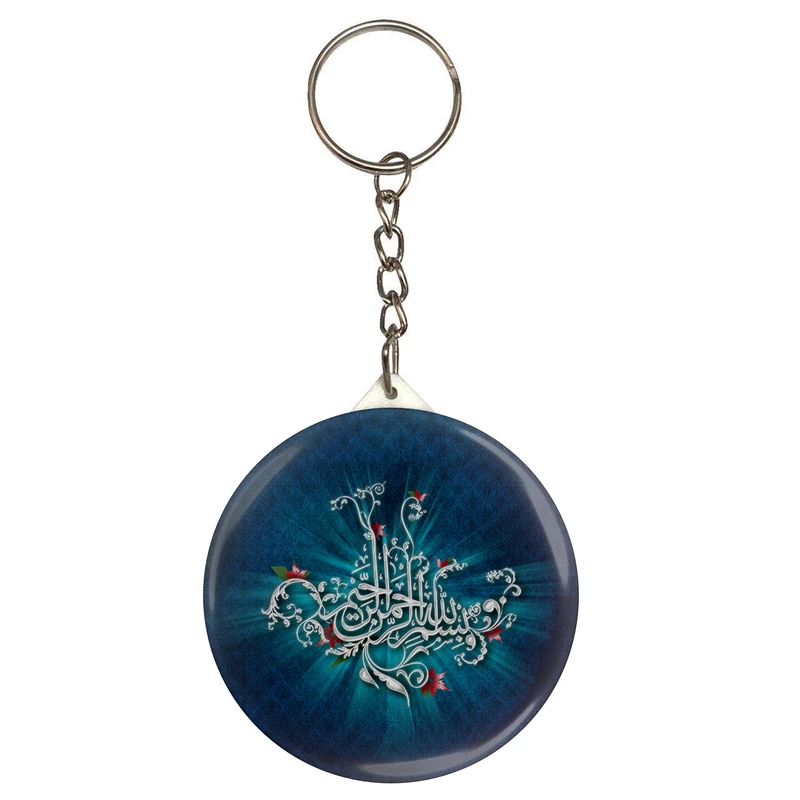 جاکلیدی طرح بسم الله الرحمن الرحیم مدل S2036