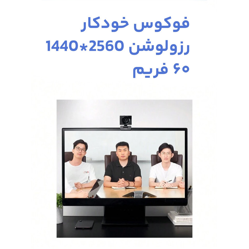 وب کم رپو مدل  C370AF 2K