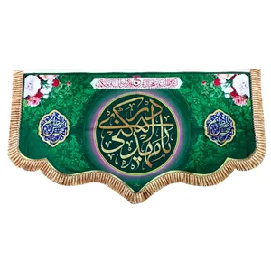 پرچم مدل نیمه شعبان طرح یامهدی ادرکنی